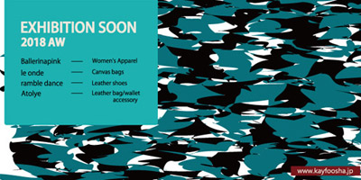 4月快風社展示会DM