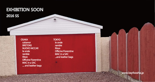 2016SS快風社　9月大阪展示会