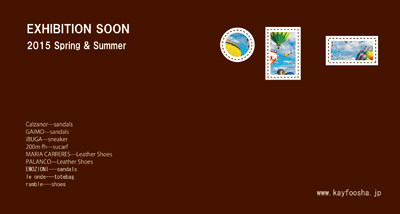 2015SS快風社　大阪展示会