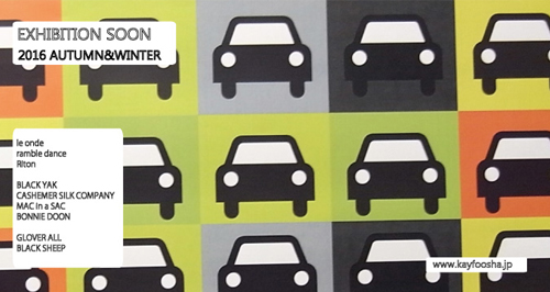 2016AW展示会のDM表紙
