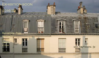 2016s11月快風社展示会