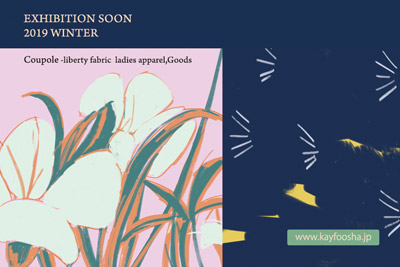 19Winter 展示会