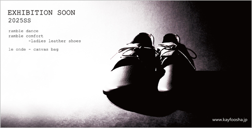 2024年10月大阪・東京展示会DM