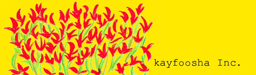 ������ ���₢���킹