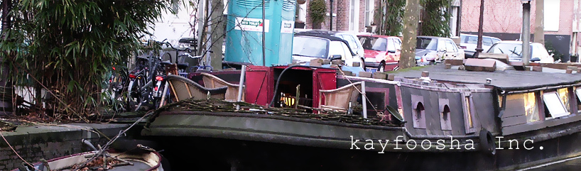 快風社 ニュース