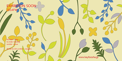 2014FW快風社　大阪展示会