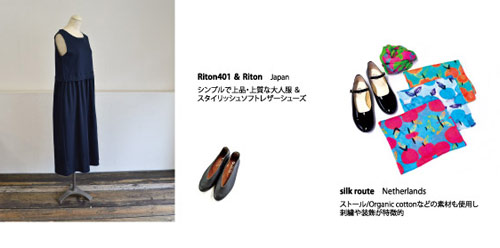 Riton401,RIton,Silkroute DM画像